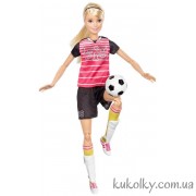 Барбі рухайся як я футболістка блондинка 