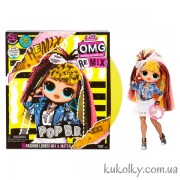 Лялька ЛОЛ Диско Леді ОМГ Ремікс 