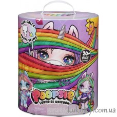  Пупсі слайм Єдиноріг з сюрпризами 2 хвиля (Poopsie Slime Surprise Unicorn MGA) 