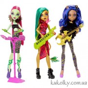 Сет Венера, Клодін і Джінафаер серії Страхітливі рокерші 