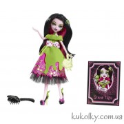 Дракулаури серія Страшні Казки 