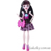 Дракулаури серія Перший день в школі 