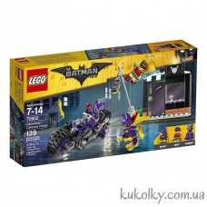 Конструктор 70902 THE LEGO BATMAN MOVIE Погоня за Жінкою-кішкою 