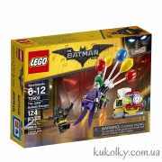 Конструктор THE LEGO BATMAN MOVIE 70900 Втеча Джокера на повітряній кулі 