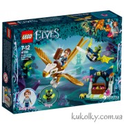 Конструктор LEGO Elves 41190 Втеча Емілі на орле 