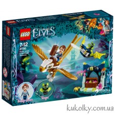 Конструктор LEGO Elves 41190 Втеча Емілі на орле 