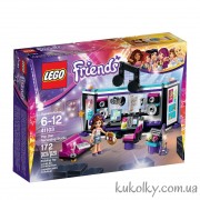 Конструктор LEGO Friends 41103 Pop Star Recording Studio, Поп-зірка в студії звукозапису. 