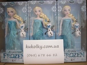 Ляльки Дісней купити Україна